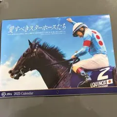 2025年 JRA 競馬壁掛けカレンダー