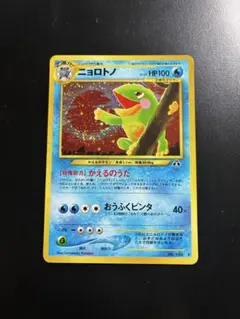 2025年最新】かえんリザードンの人気アイテム - メルカリ