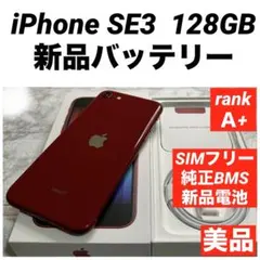 2025年最新】iPhone8 Plus ジャンクの人気アイテム - メルカリ
