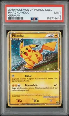 【psa10】ワールドピカチュウ　フランス PSA10】ピカチュウワールド フランス PIKACHU WORLD - メルカリ