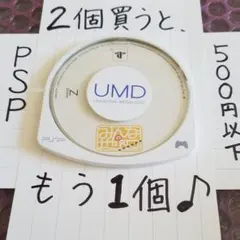PSP で遊ぶ!みんなの地図 日本地図