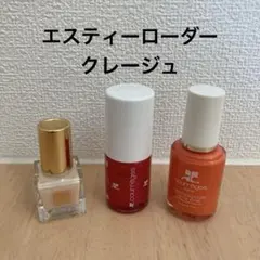 クレージュ エスティーローダー ネイル エナメル マニュキア ヴェルニ セット
