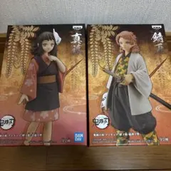 真菰・錆兎 アクションフィギュアセット