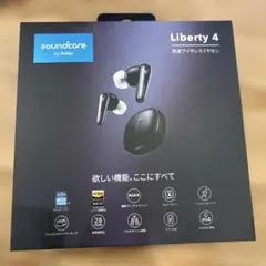 【ジャンク品】soundcore Liberty 4 ワイヤレスイヤホン