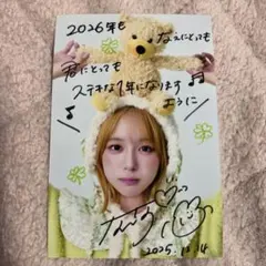 2026年最新】なえなの サインの人気アイテム - メルカリ