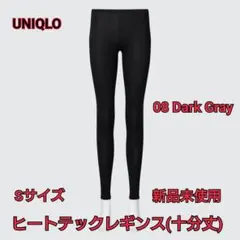 M.M ユニクロ ヒートテック レギンス 十分丈 ダークグレー S 2枚セット