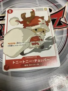 美品　トニートニー・チョッパー　マッチングバトル　プロモ　ワンピースカード