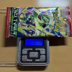 ポケモンカードゲーム ストームエメラルダ 未開封1パック