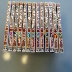 のだめカンタービレ 全24巻セット のだめカンタービレ 全巻1-25巻（24抜き）セット - メルカリ