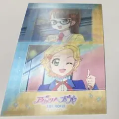 アイカツ×プリパラ　レンチキュラーブロマイド