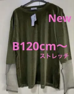大きいサイズシアートップス　新品タグ付き　薄手ベロア　透け感　ドロップショルダー