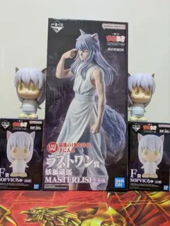 2026年最新】幽遊白書 ラストワンの人気アイテム - メルカリ