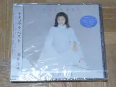 酒井法子 ナチュラル ベスト 未開封
