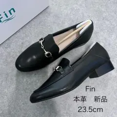 【新品未使用】フィン　本革ビットローファー黒23.5cm 2025年最新】ビットローファーの人気アイテム - メルカリ