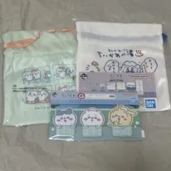 ちいかわ　一番くじ　ステーショナリー　巾着2種 3個セット