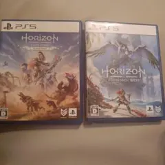 美品【まとめ売り】ホライゾン