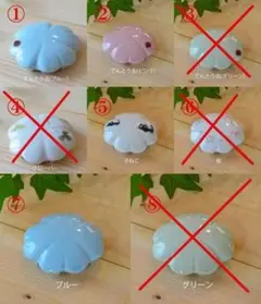 【新品】有田焼　排水口カバー　2個組