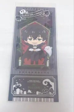 十亀条 チケット風カード ブラックハロウィン