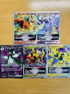 ポケモンカード sr rrrまとめ売り