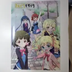 きんいろモザイク　クリアファイル