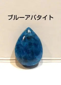 ミネラルマルシェ綺麗 鉱物 天然石 原石 アパタイト 標本 ヴィンテージ 透明度 ミネラルマルシェ綺麗 鉱物 天然石 原石 アパタイト 標本
