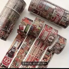 アメリカン柄マスキングテープ