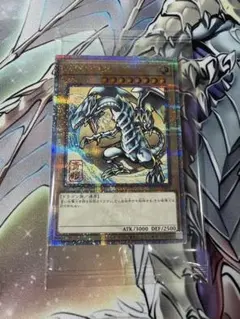 遊戯王 未開封 郵便局 青眼の白龍 浮世絵風 25th ブルーアイズ ➂