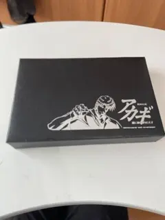 2026年最新】アカギの人気アイテム - メルカリ