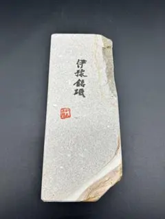 最終価格！]玉鋼(約329グラム)大サイズ 日刀保たたら1級のA.鬼滅の刃