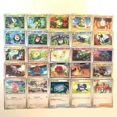 ポケモンカード ポケカ ブラックボルト 25点