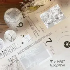 jy12♦︎媛子文创-sepia letters マットPET1ループ1m¥290