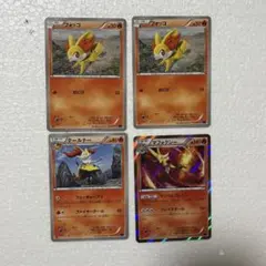 ポケモンカード フォッコ テールナー マフォクシー セットのサムネイル