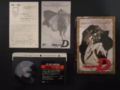 2026年最新】天野喜孝 dの人気アイテム - メルカリ