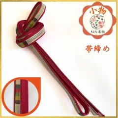 みっく様 リクエスト 2点 まとめ商品