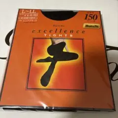 カネボウ　エクセレンス タイツ１５０デニール　L〜ＬＬ