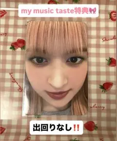 くっきー様 リクエスト 2点 まとめ商品