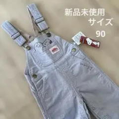 PEANUTS スヌーピー コーデュロイオーバーオール ベージュ90