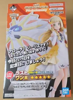 リーリエ(24アニバーサリー)＆ソルガレオ ラストワン賞◇ポケマスEX