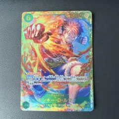 モンキー・D・ルフィ シークレット ワンピースカード ワンピカード