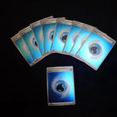 スタートデッキ100バトルコレクション　基本水エネルギー　ミラー使用　９枚セット