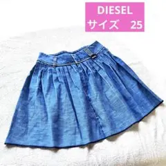 DIESEL デニムスカート　サイズ25