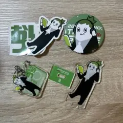 おついち ファンミ限定グッズ コンプリート