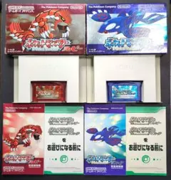 【箱・説明書付き】ポケットモンスター　ルビー・サファイア　2点セット　動作確認済