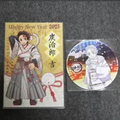 鬼滅の刃 大晦日 巳年 竈門炭治郎アクリルスタンド アクリルキーホルダー ポスカ 2025年最新】炭治郎 巳年の人気アイテム - メルカリ