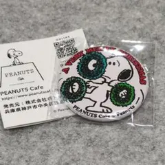 ピーナッツカフェ