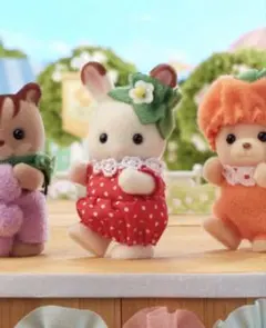 シルバニアファミリー ショコラうさぎの赤ちゃん 赤ちゃんトリオ フルーツ
