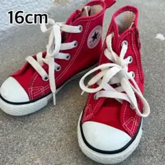 CONVERSE オールスター　ハイカットスニーカー 16cm レッド