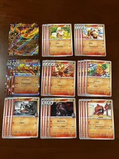 ロケット団の栄光 デッキパーツ 34枚 炎タイプ 進化ライン