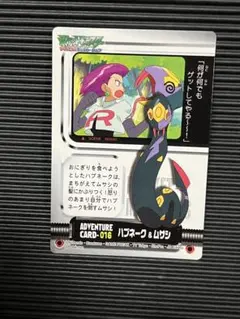 ポケモン カードダス ケムッソ ハルカ - メルカリ