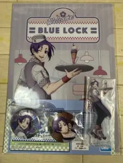 即購入⭕️ ブルーロック 一番くじ　〜day off〜 御影玲王